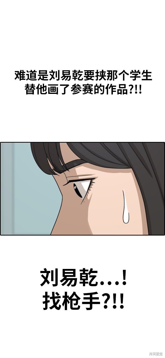 第327话