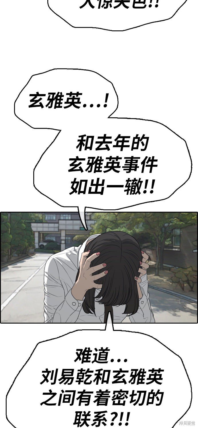 第327话