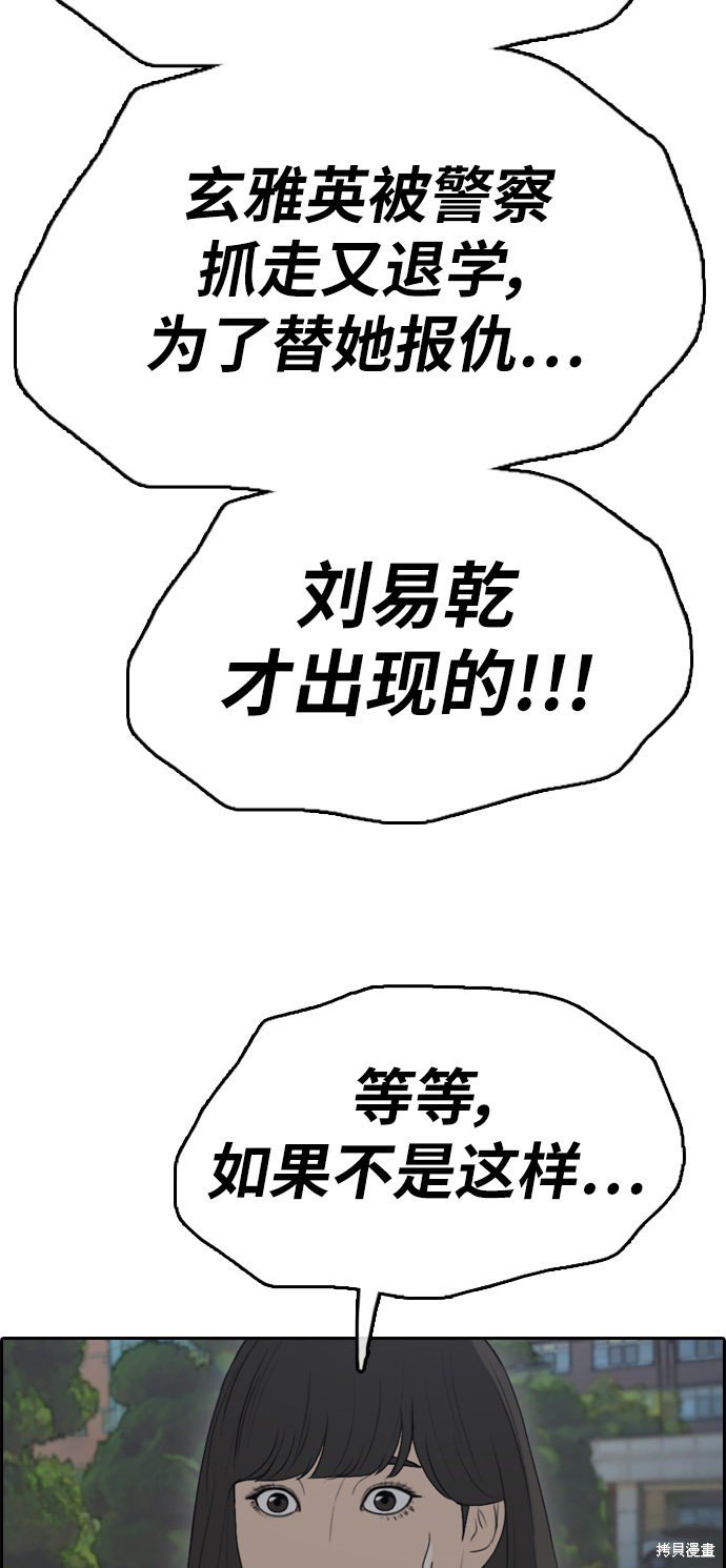 第327话