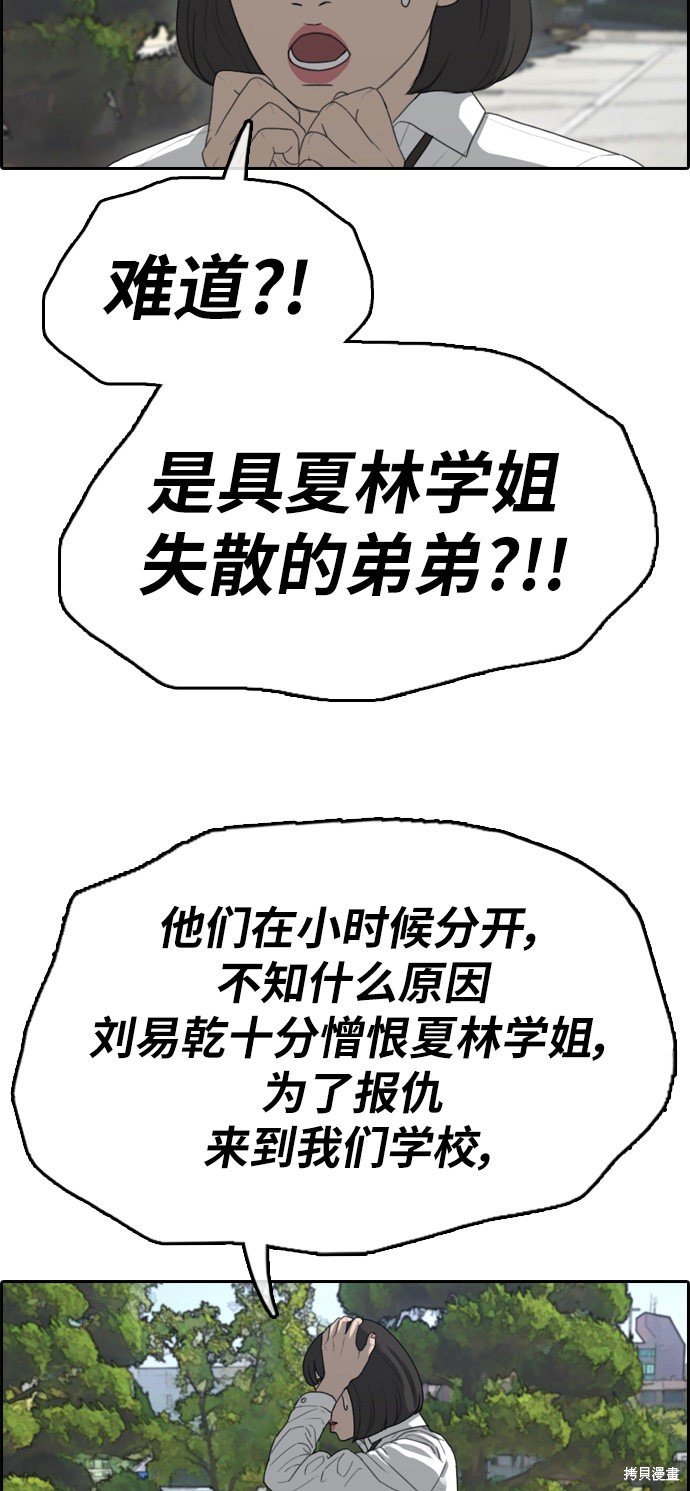 第327话