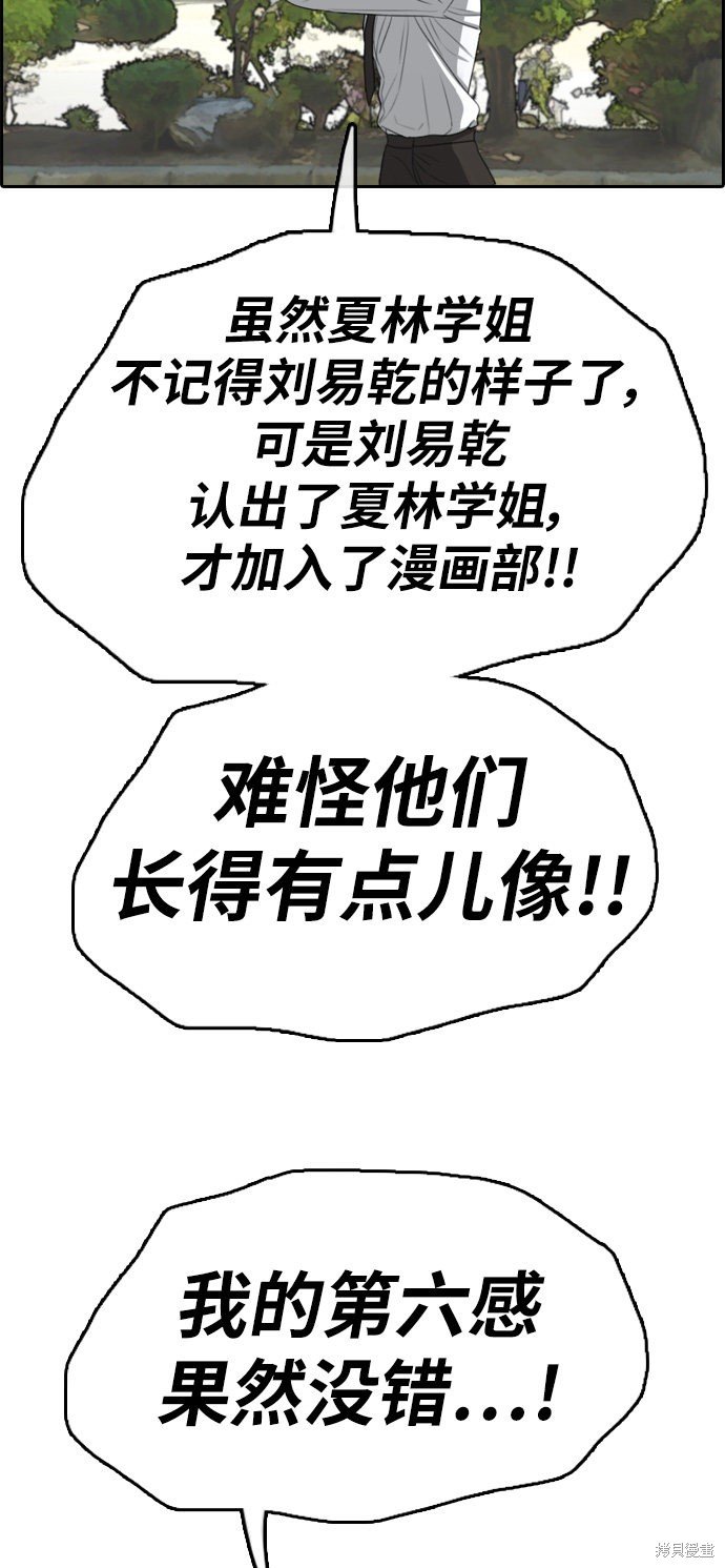 第327话