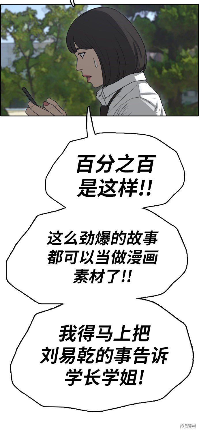 第327话