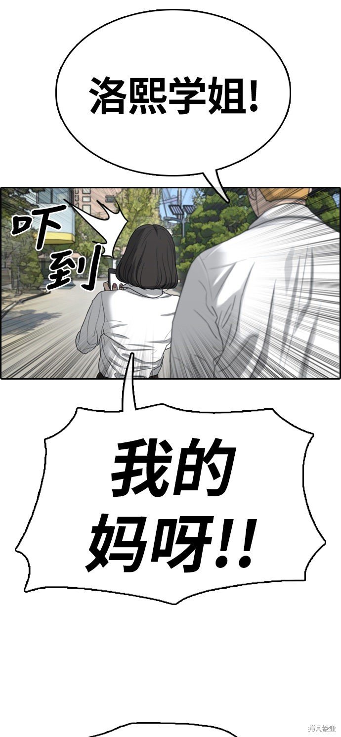 第327话