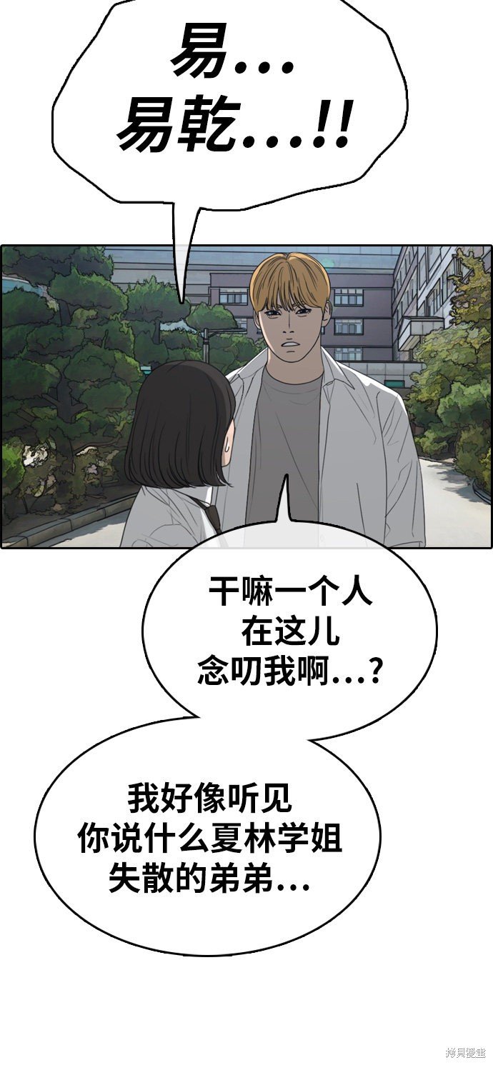 第327话