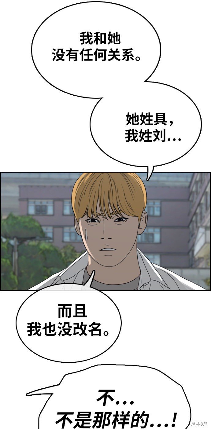 第327话