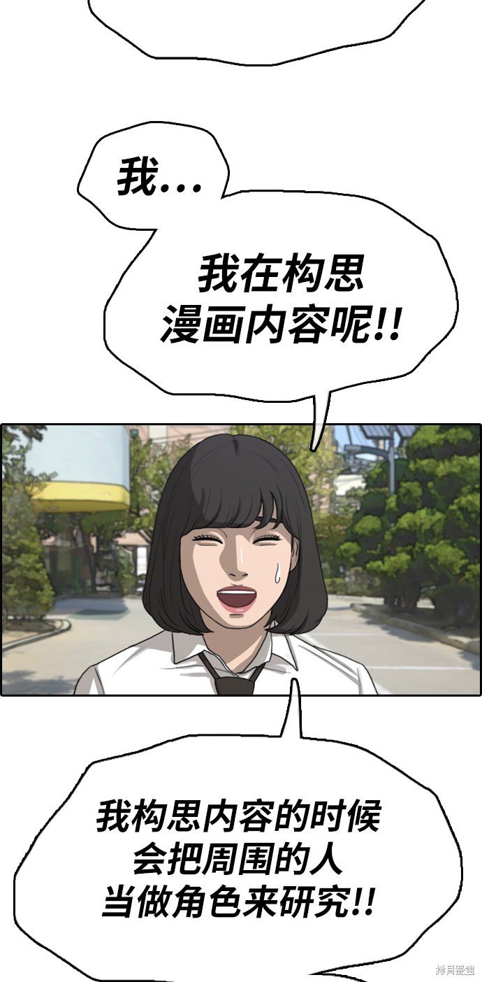 第327话