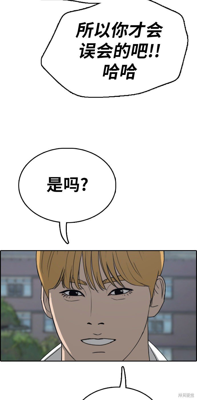 第327话