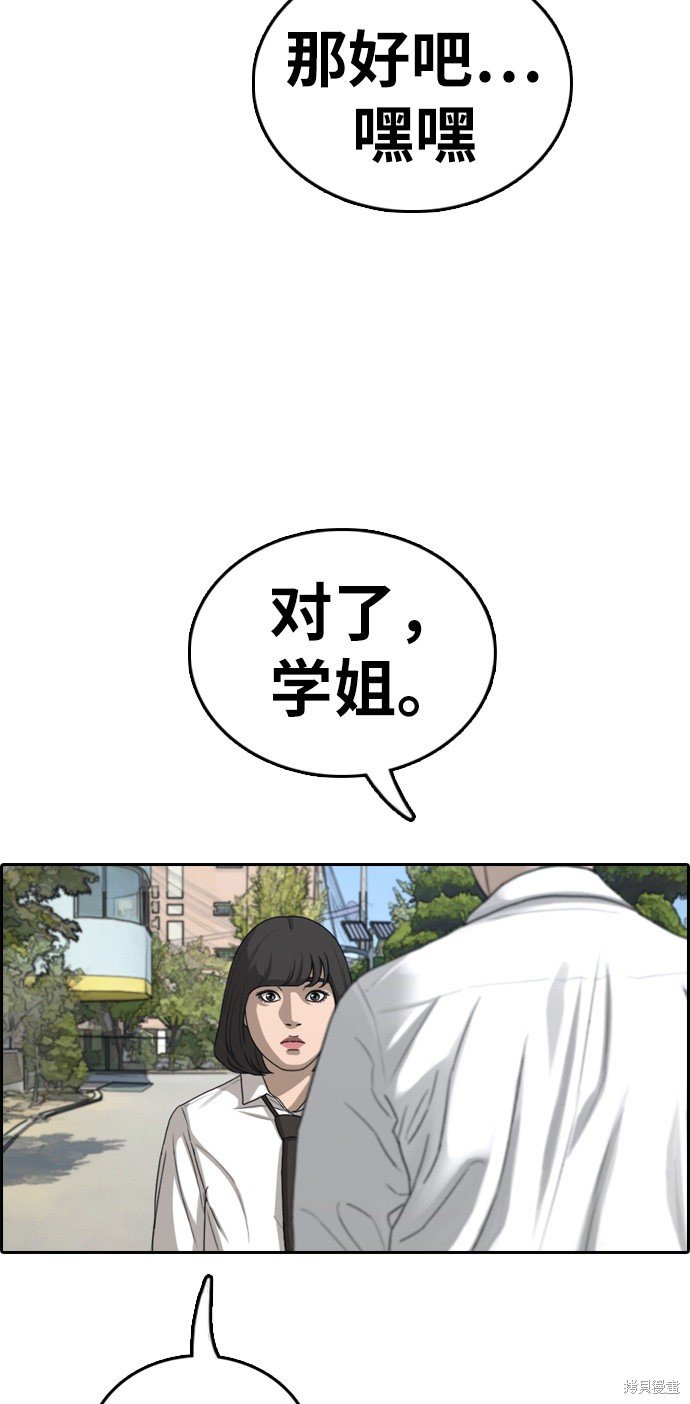第327话