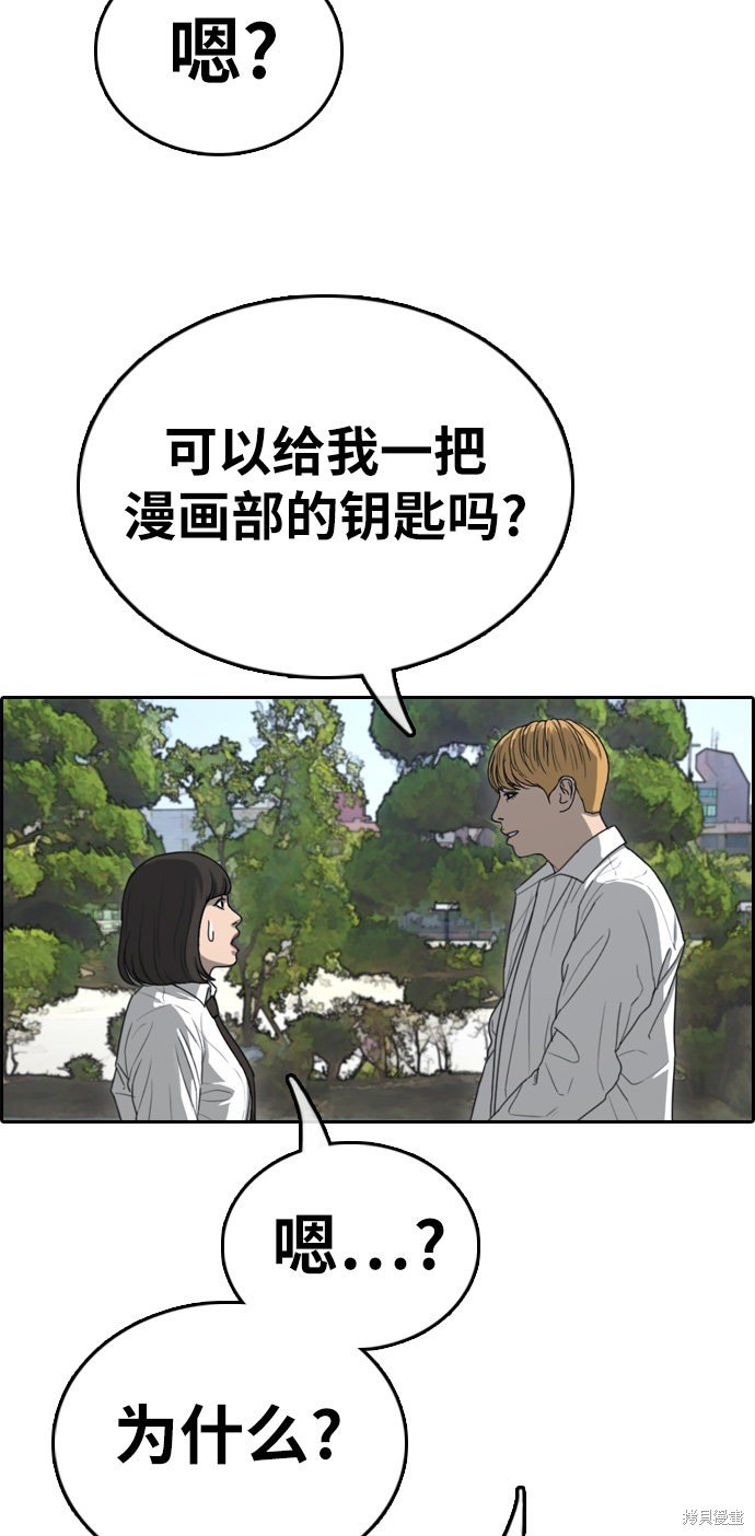 第327话