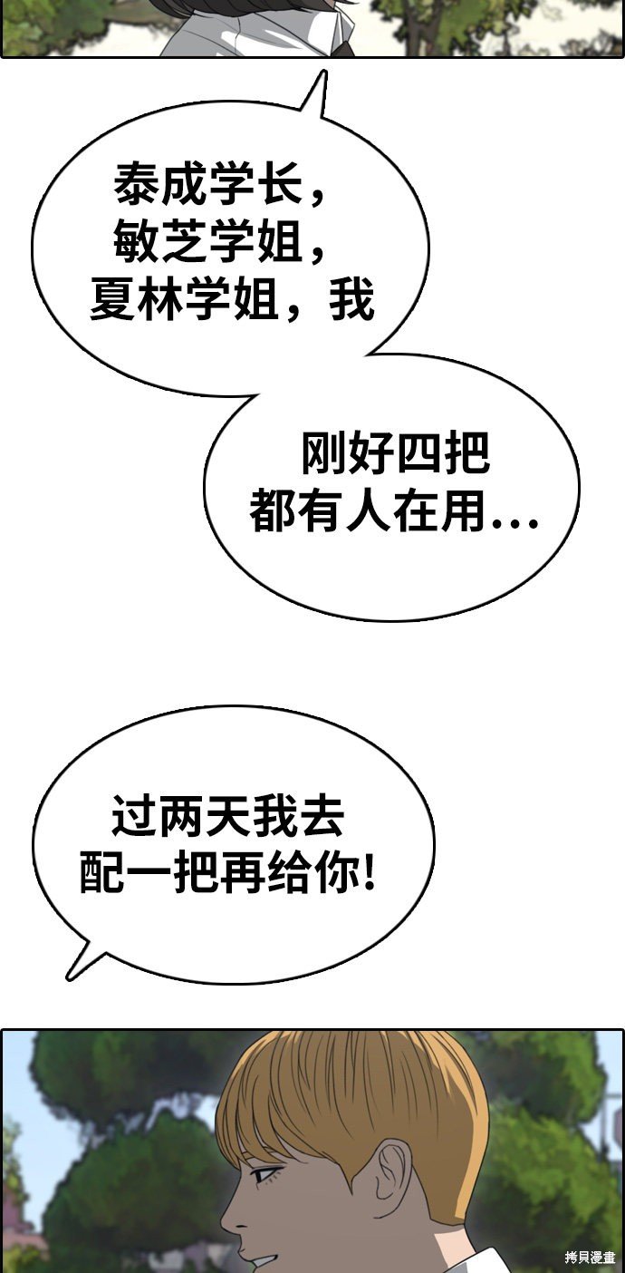 第327话