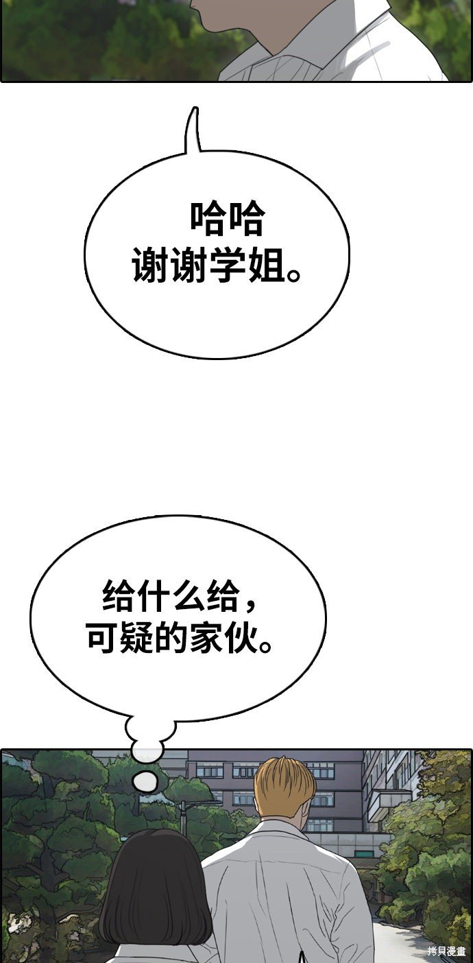 第327话