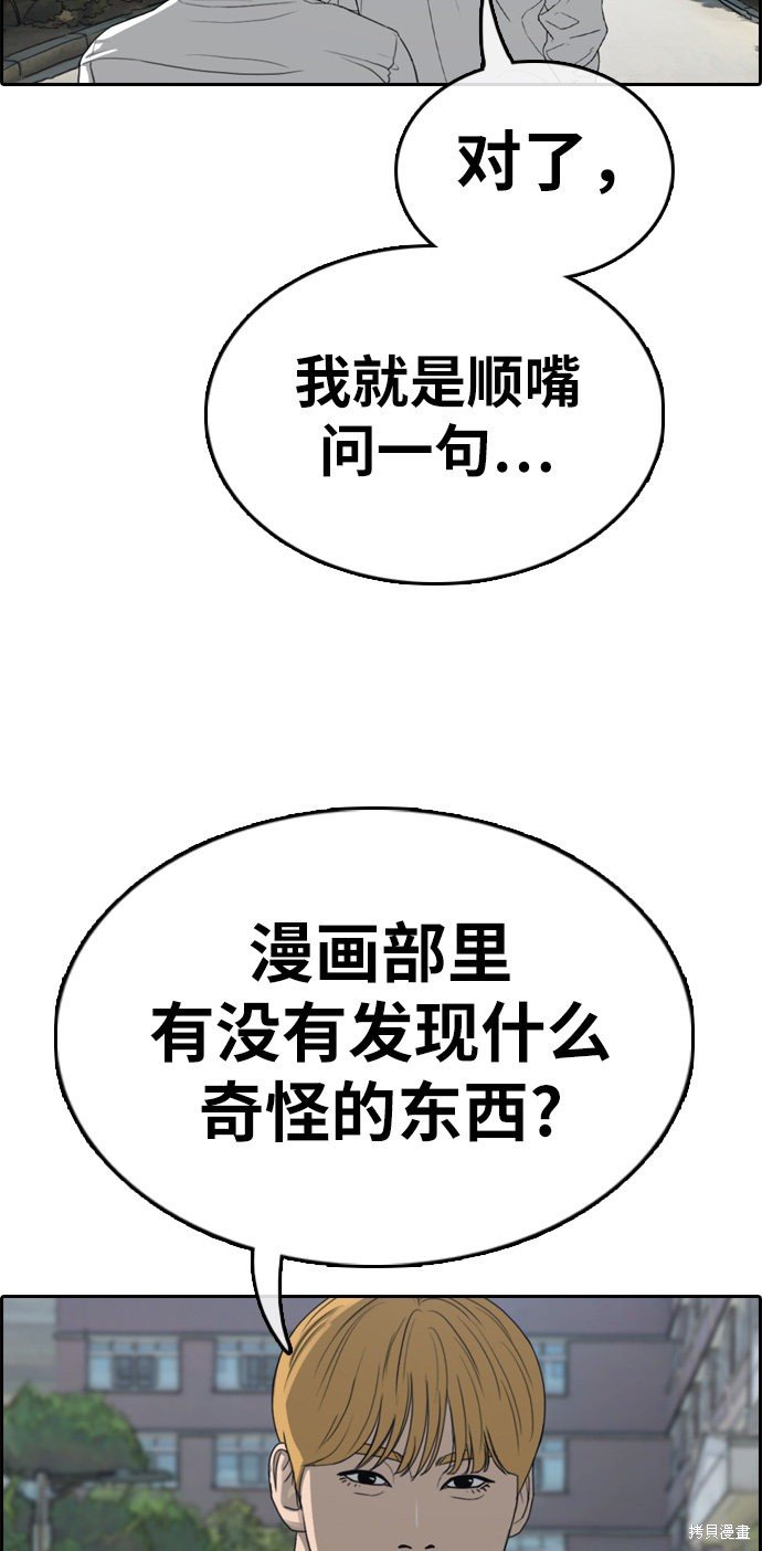 第327话