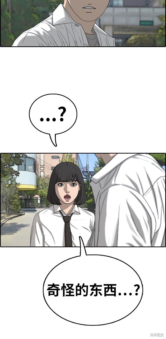 第327话