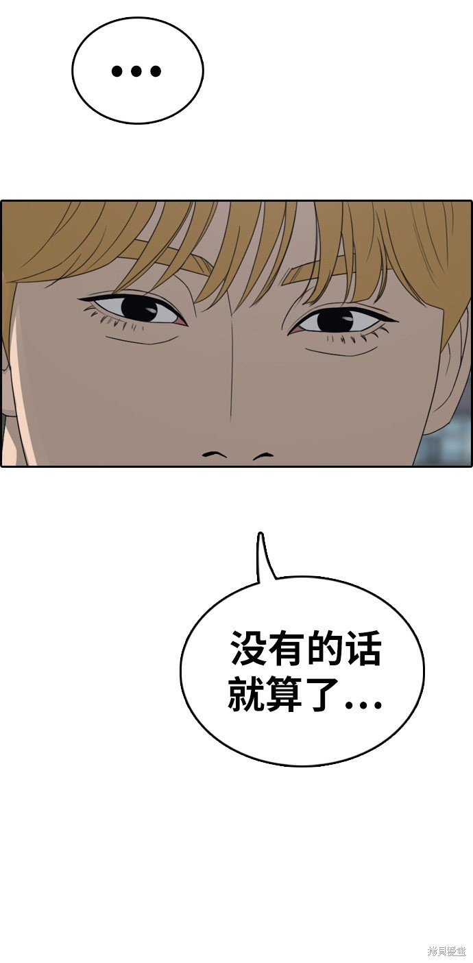 第327话