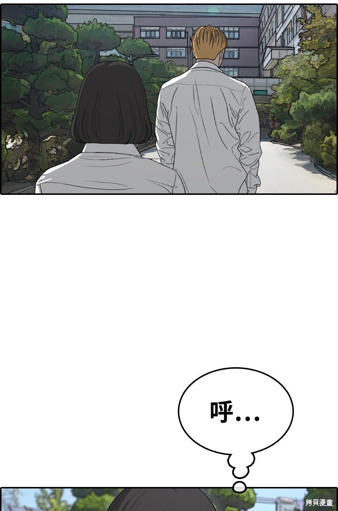 第327话