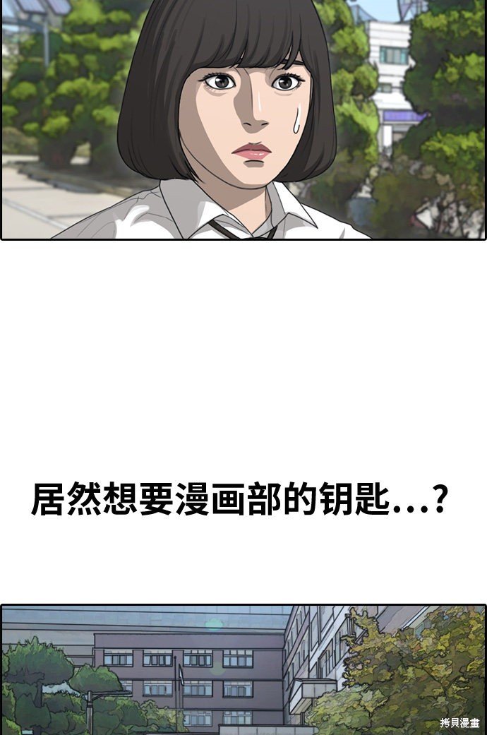 第327话