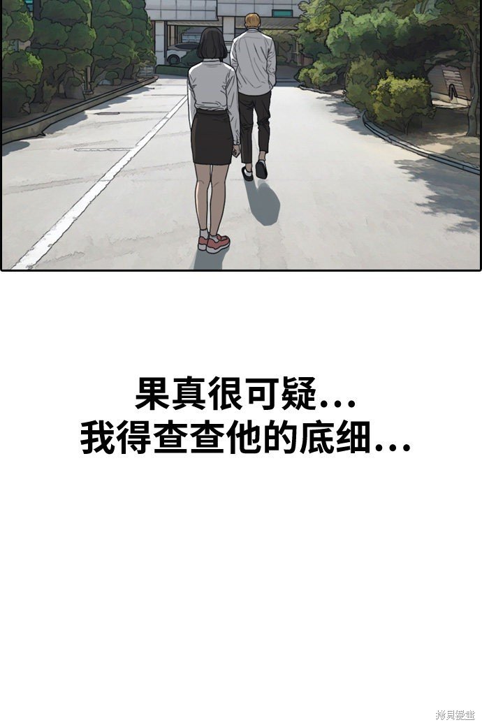 第327话