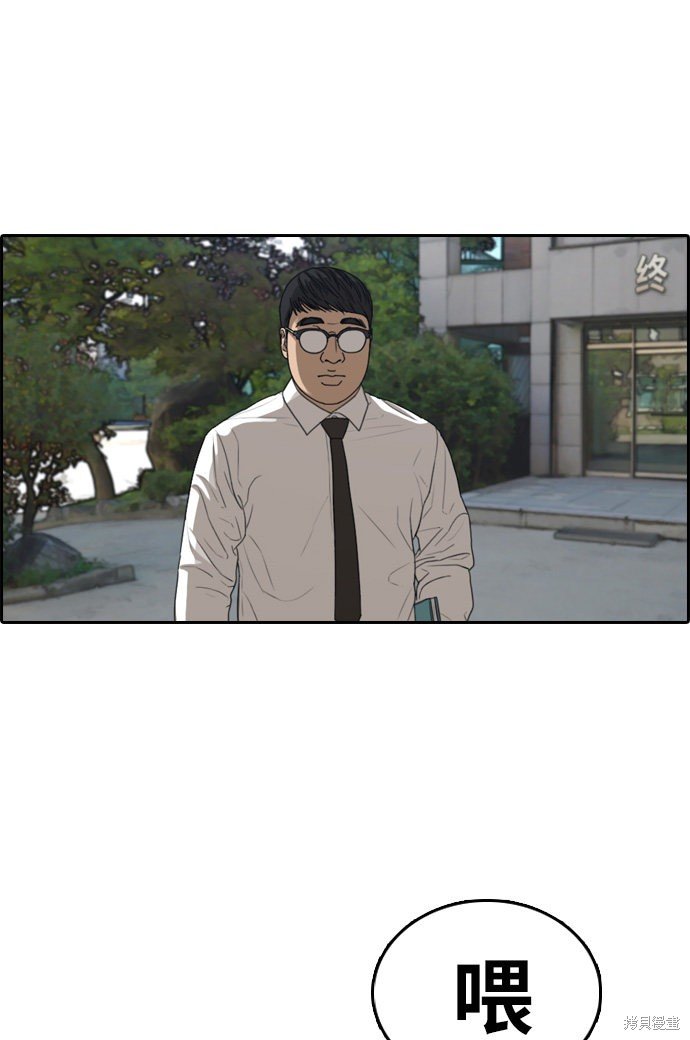 第327话