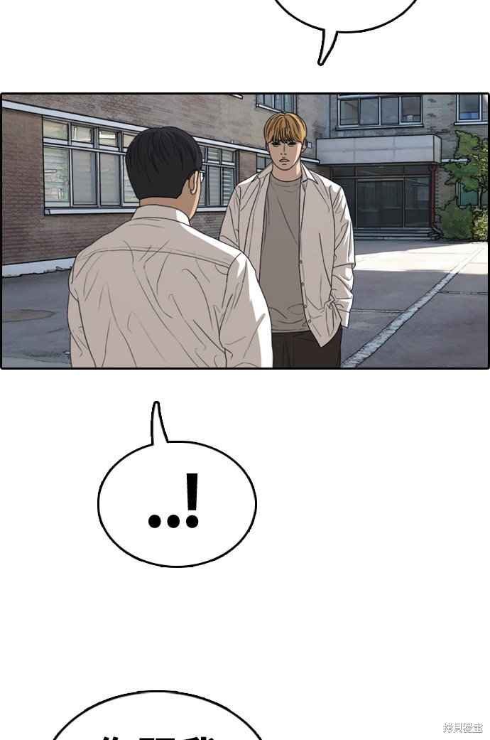 第327话