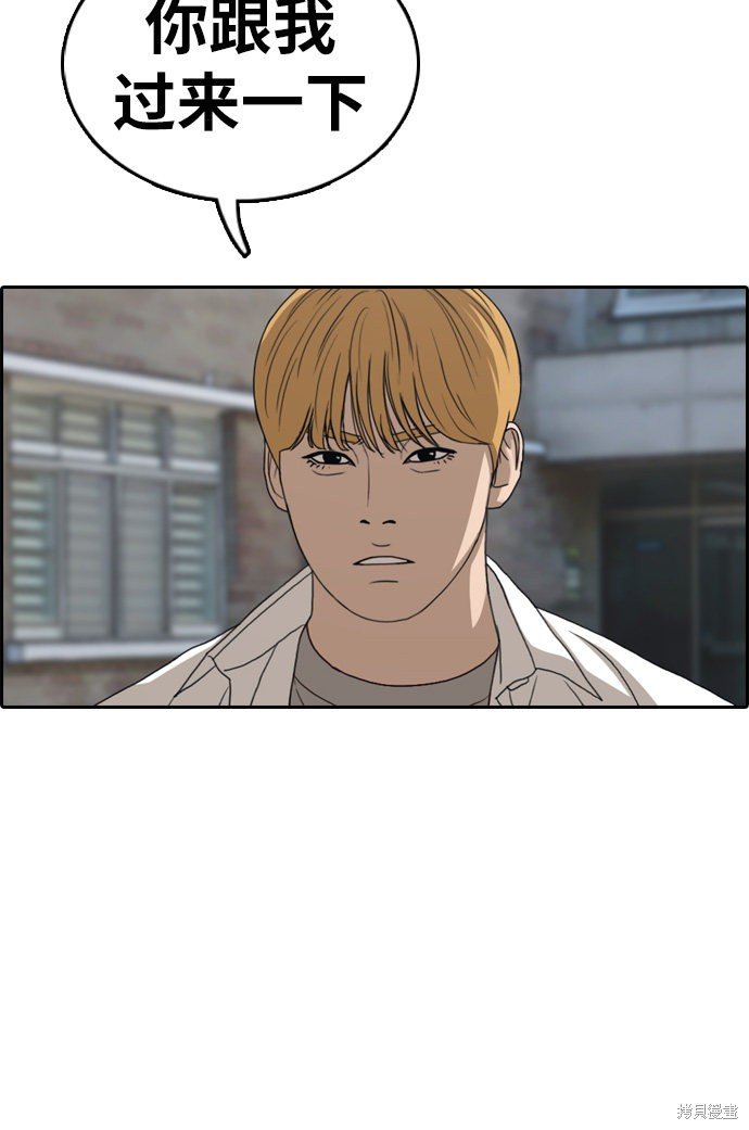 第327话