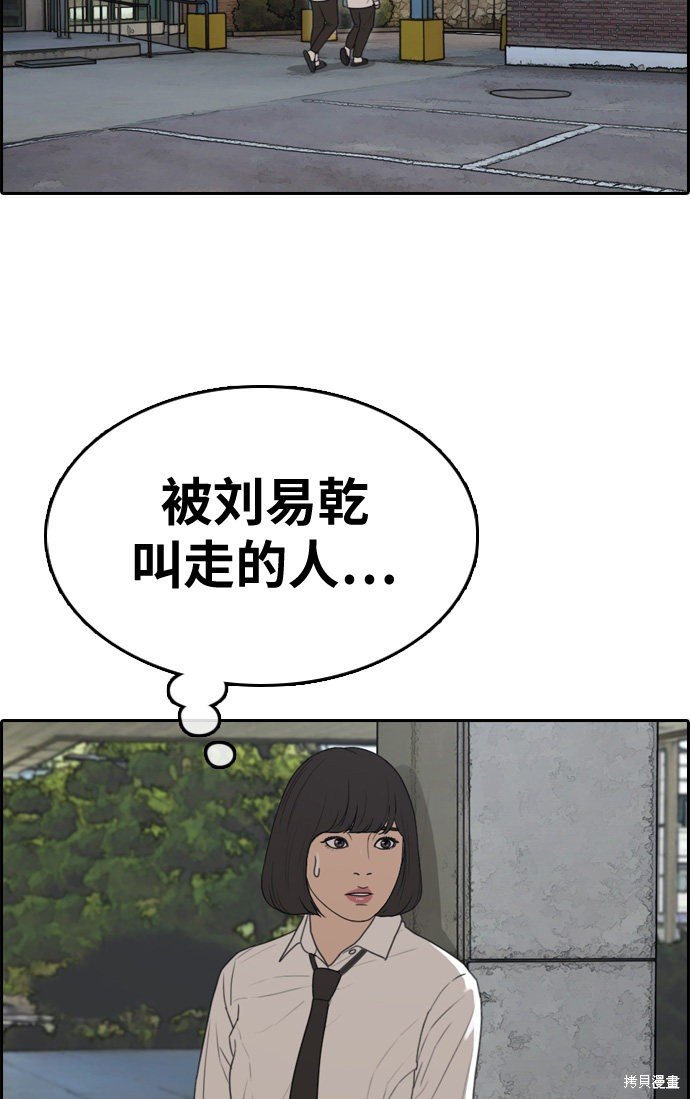 第327话