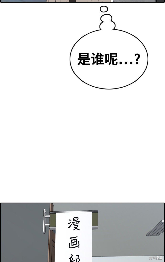 第327话