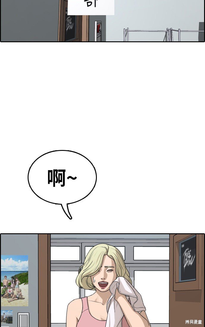 第327话