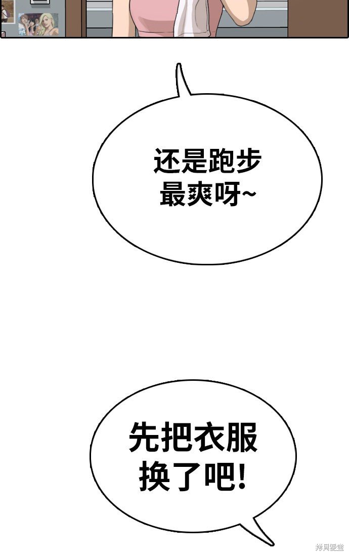 第327话