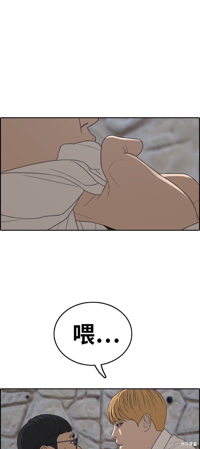 第327话