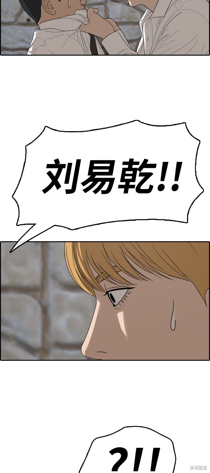 第327话
