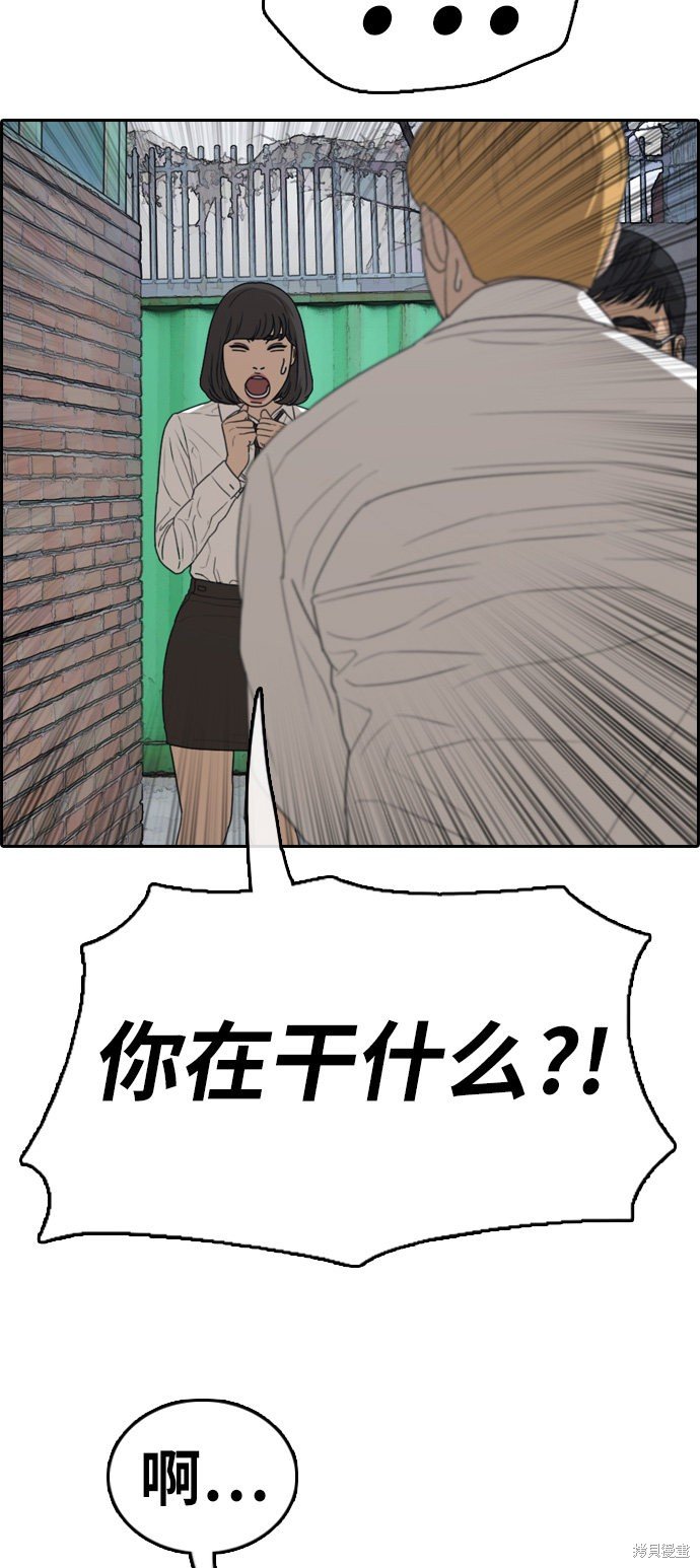 第327话