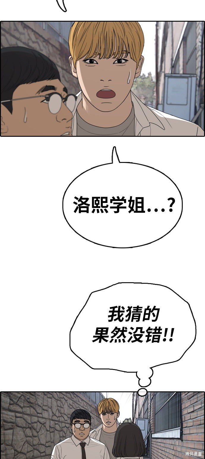 第327话