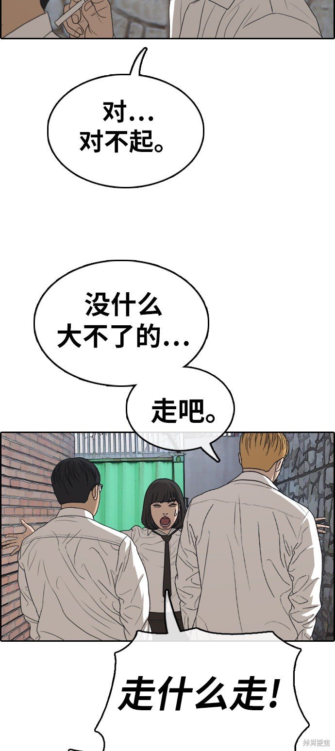 第327话