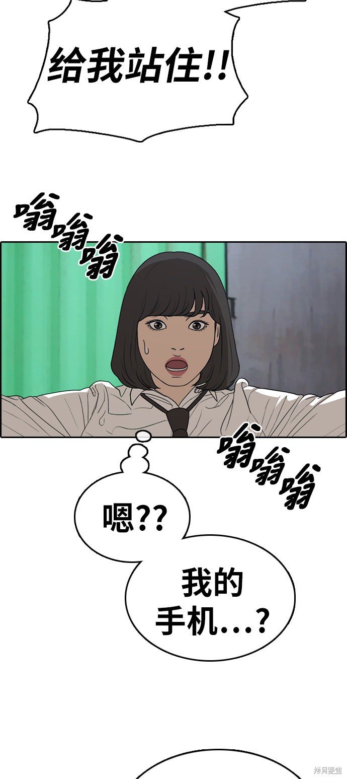 第327话