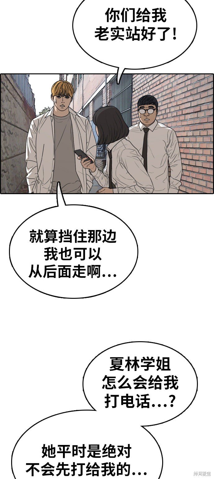 第327话