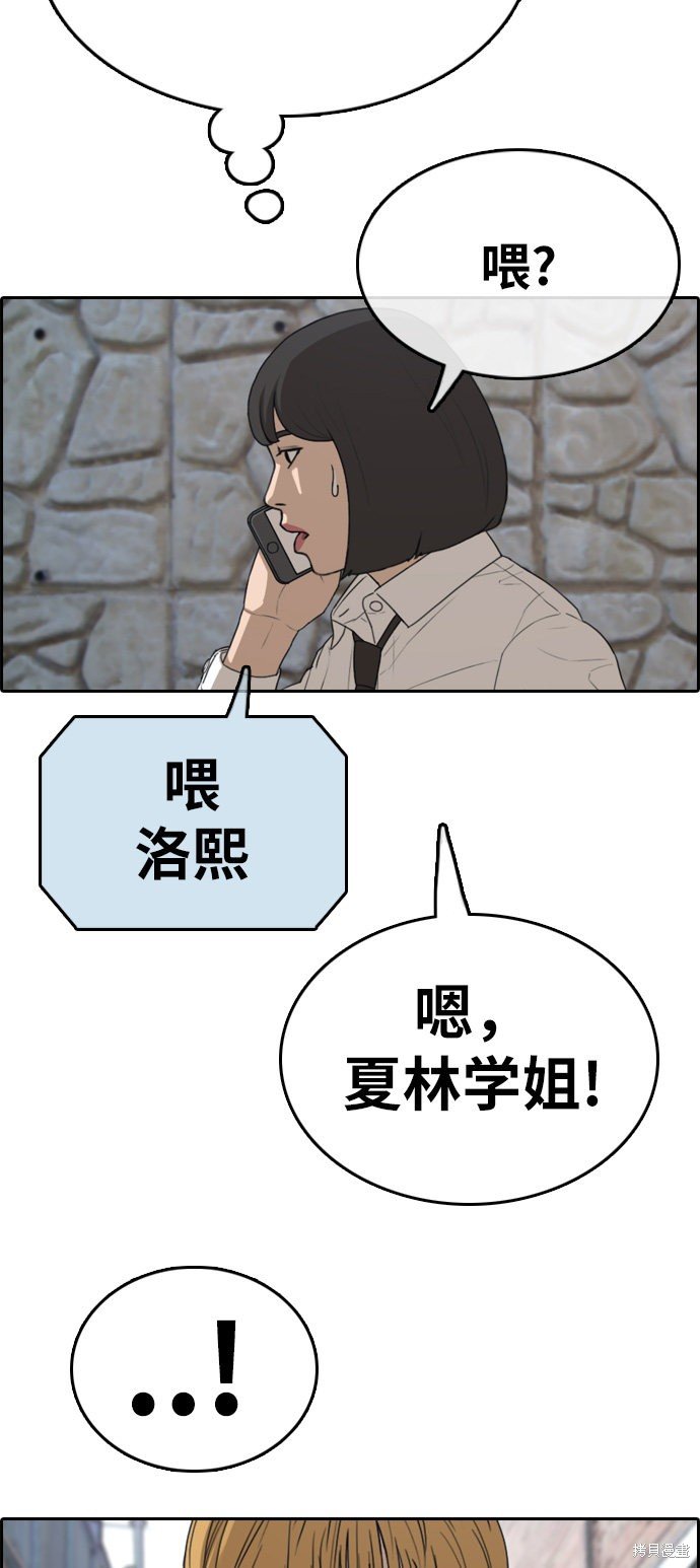 第327话