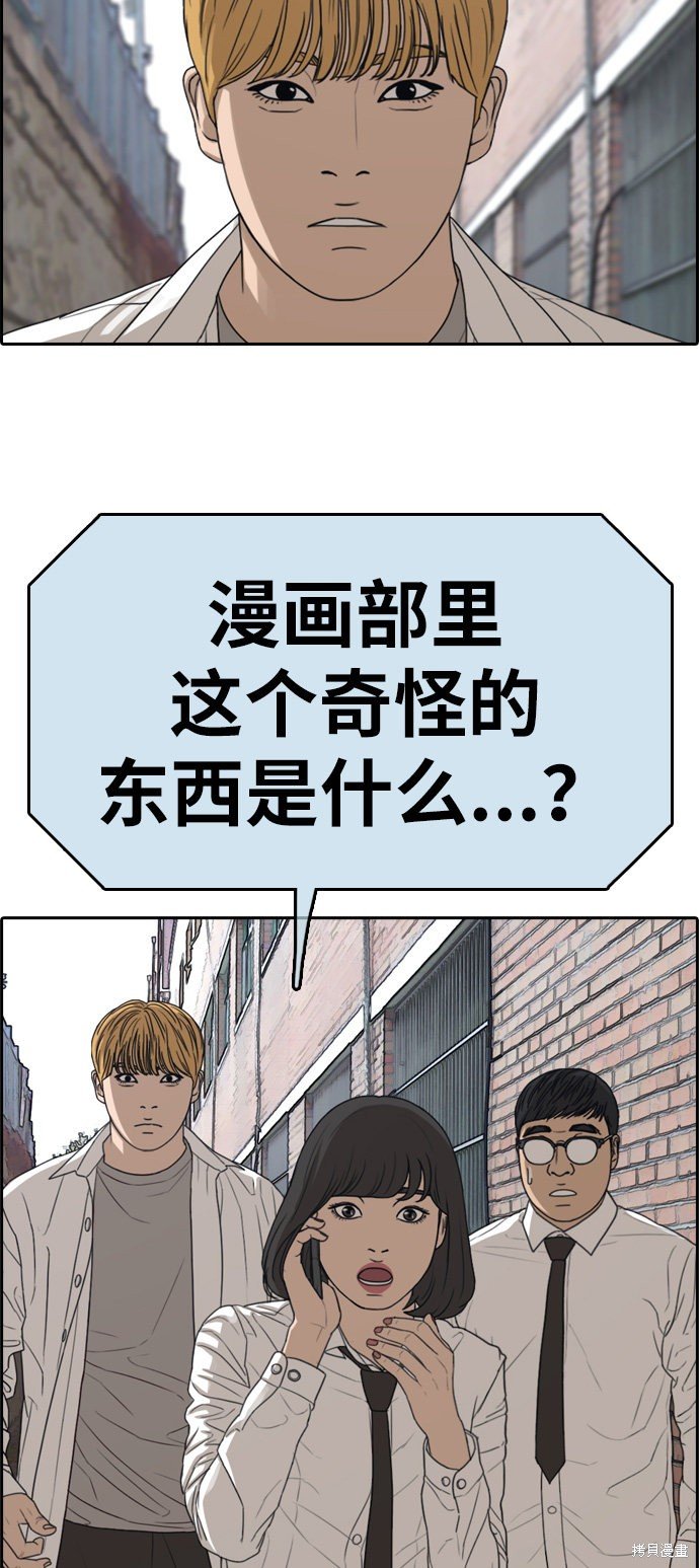 第327话
