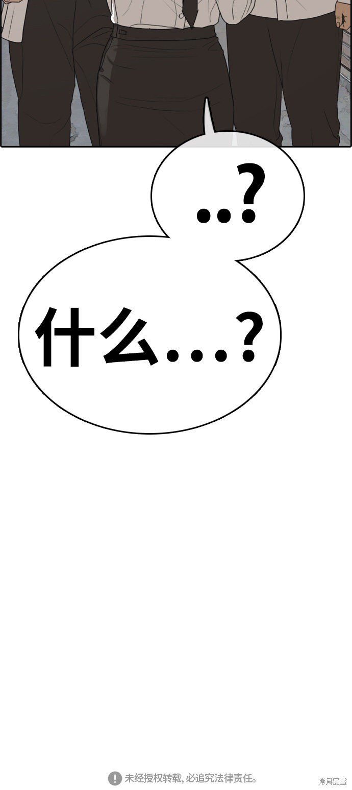 第327话