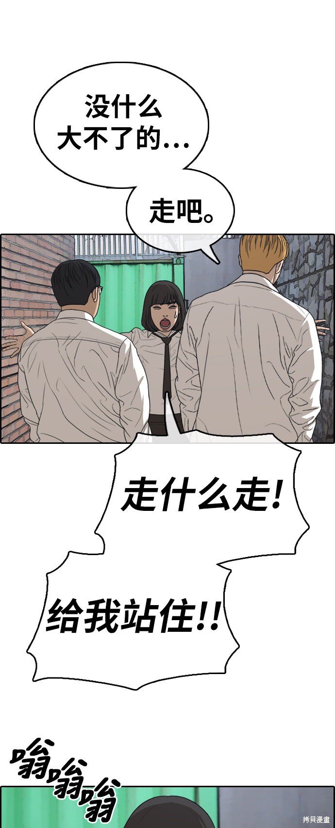 第328话