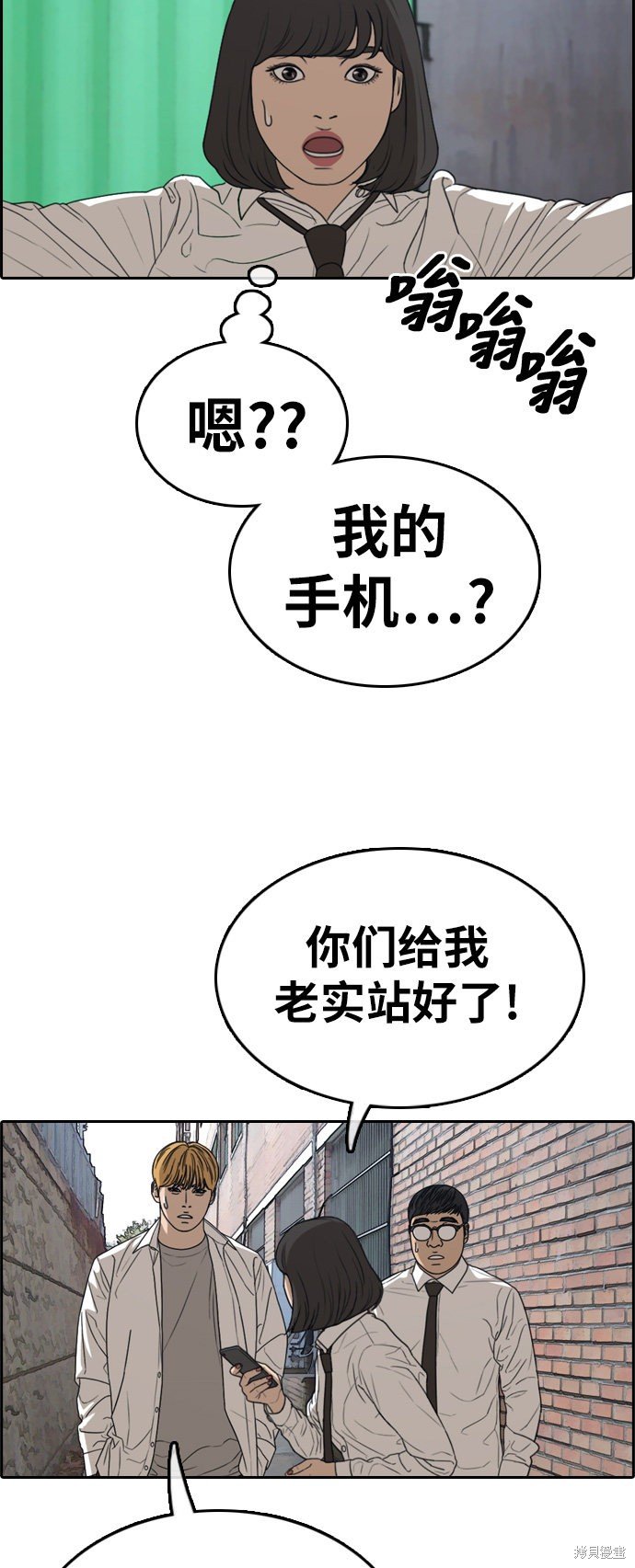 第328话