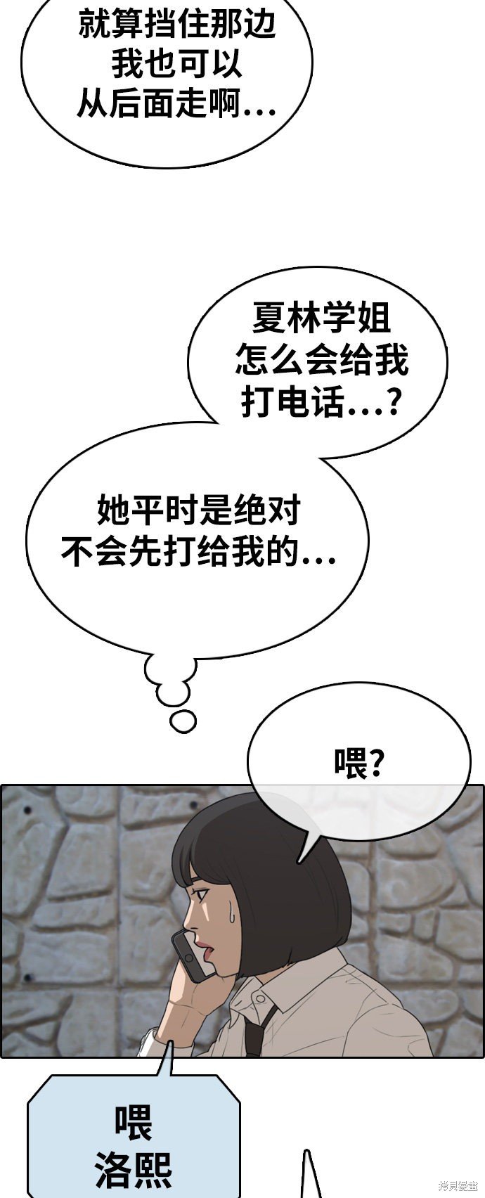 第328话