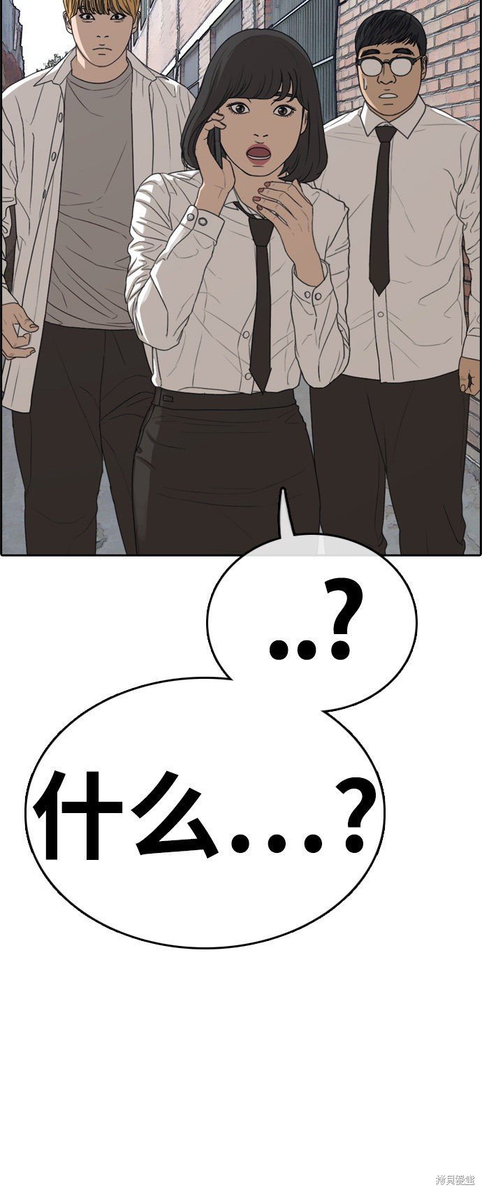 第328话