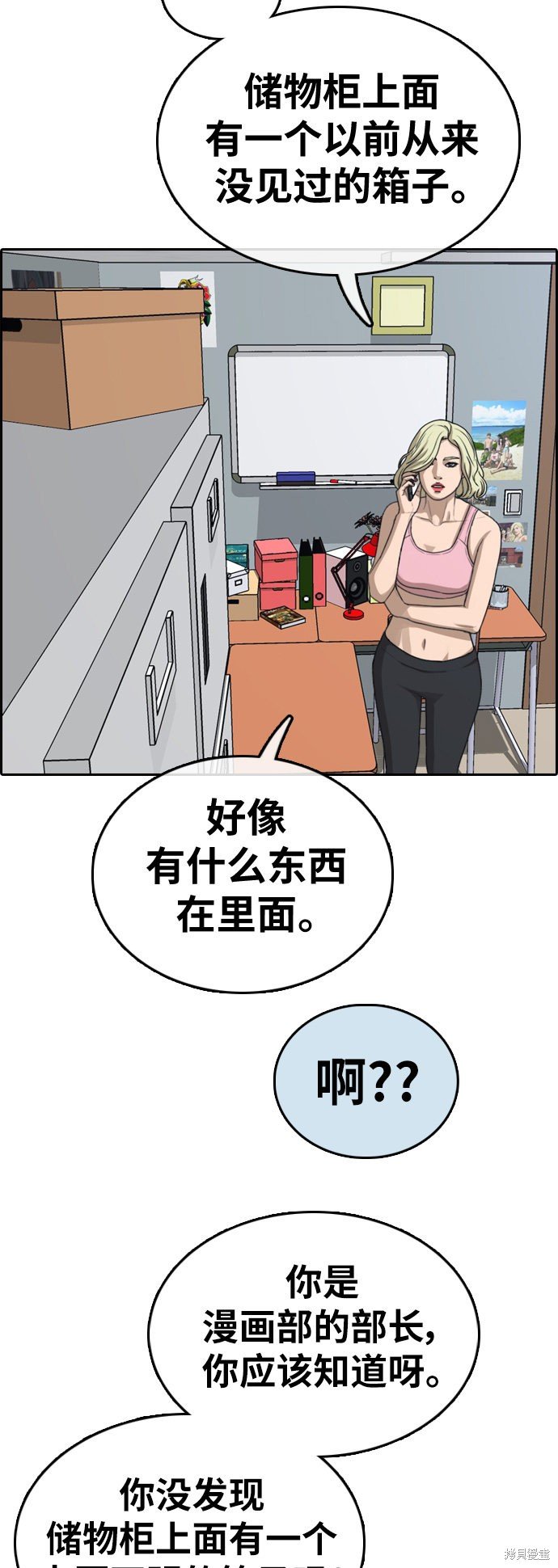 第328话