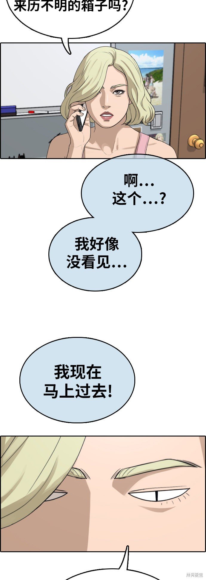 第328话