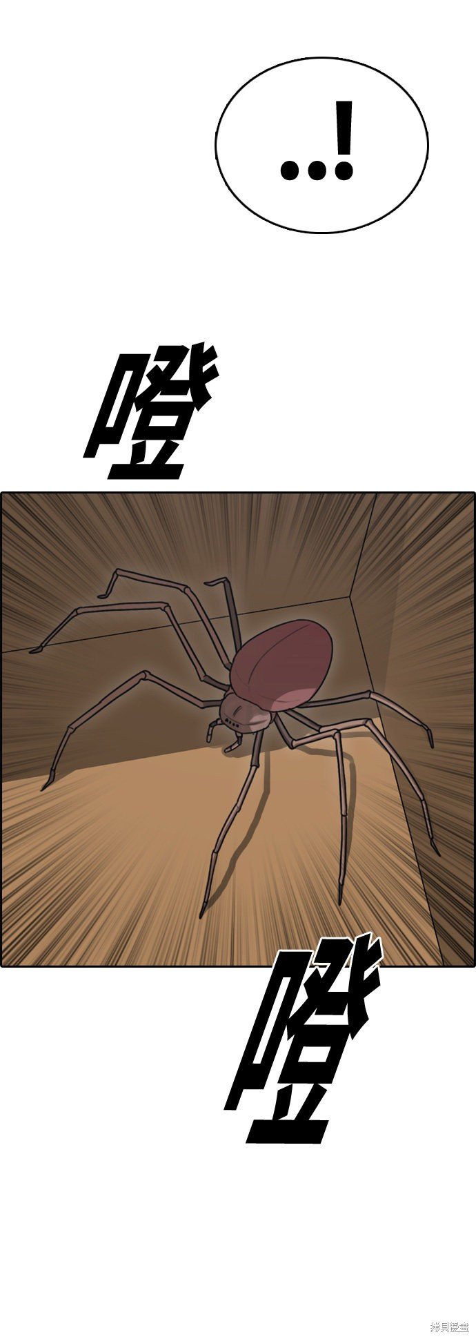 第328话
