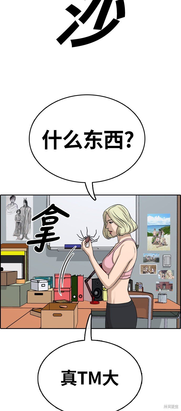 第328话