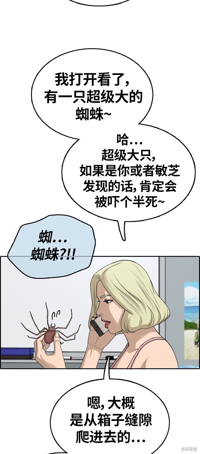 第328话