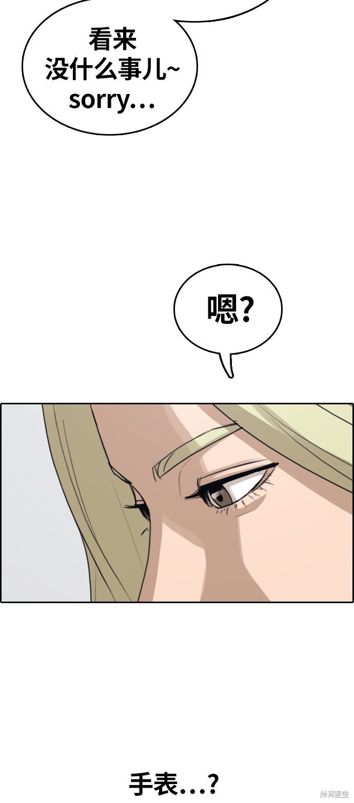 第328话