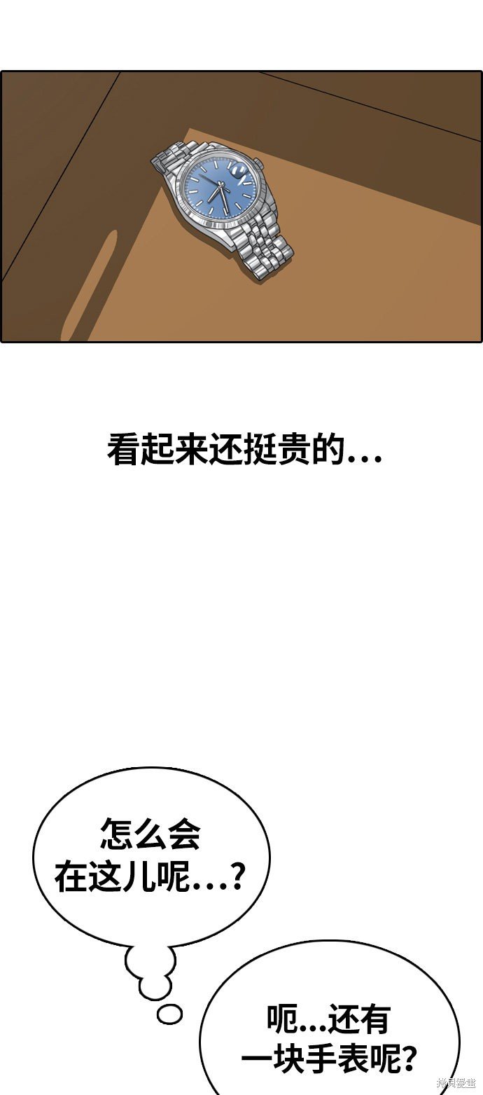 第328话