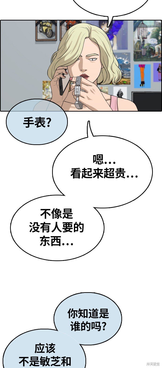 第328话